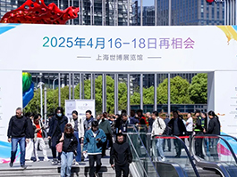 2025第24屆中國國際染料工業(yè)及有機(jī)顏料、紡織化學(xué)品展覽會(huì)